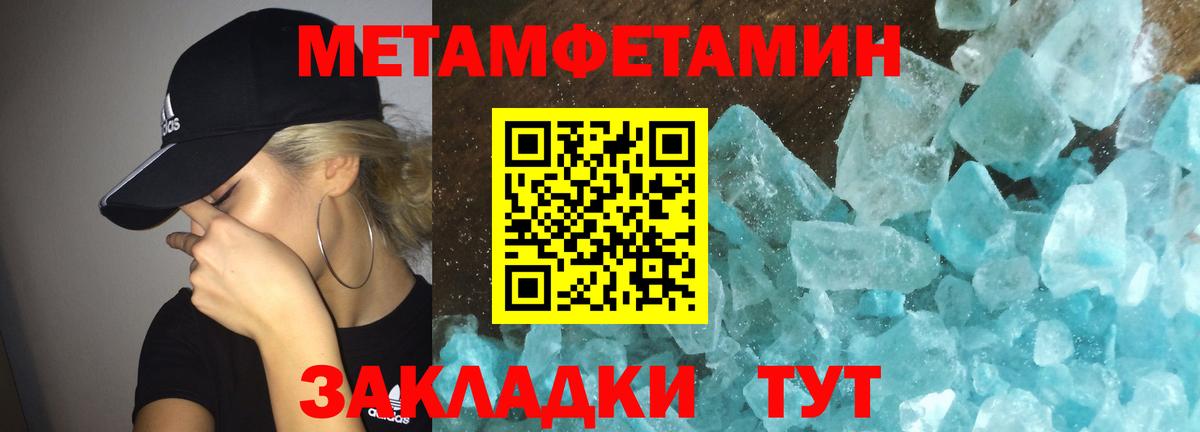 Амфетамин Premium Мытищи