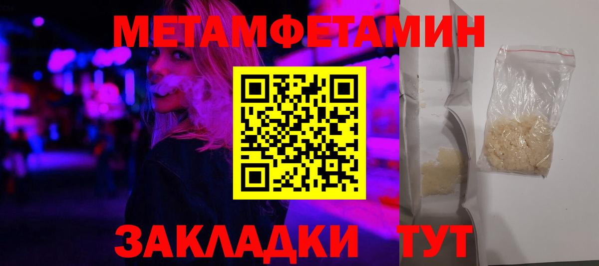 Амфетамин Premium  Вход с VPN  АМФЕТАМИН  Мытищи 