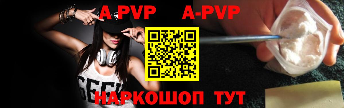Мытищи  наркота  Вход с VPN  A-PVP СК  Alfa_PVP мука  Альфа ПВП кристаллы 