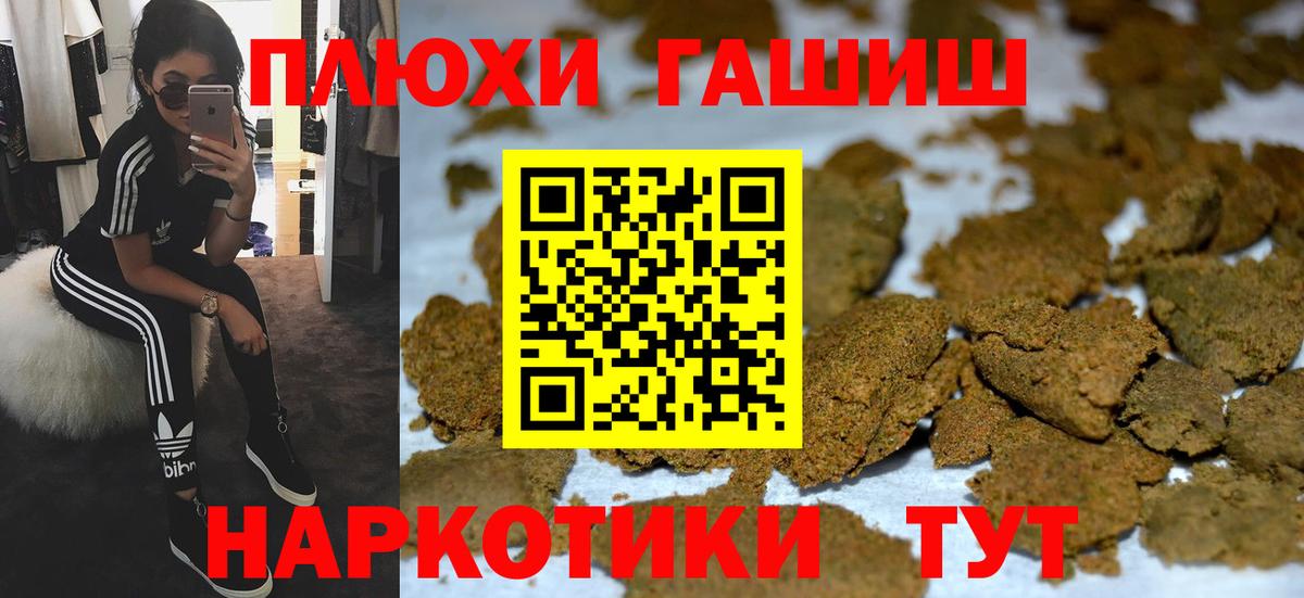 ГАШ Ice-O-Lator Мытищи
