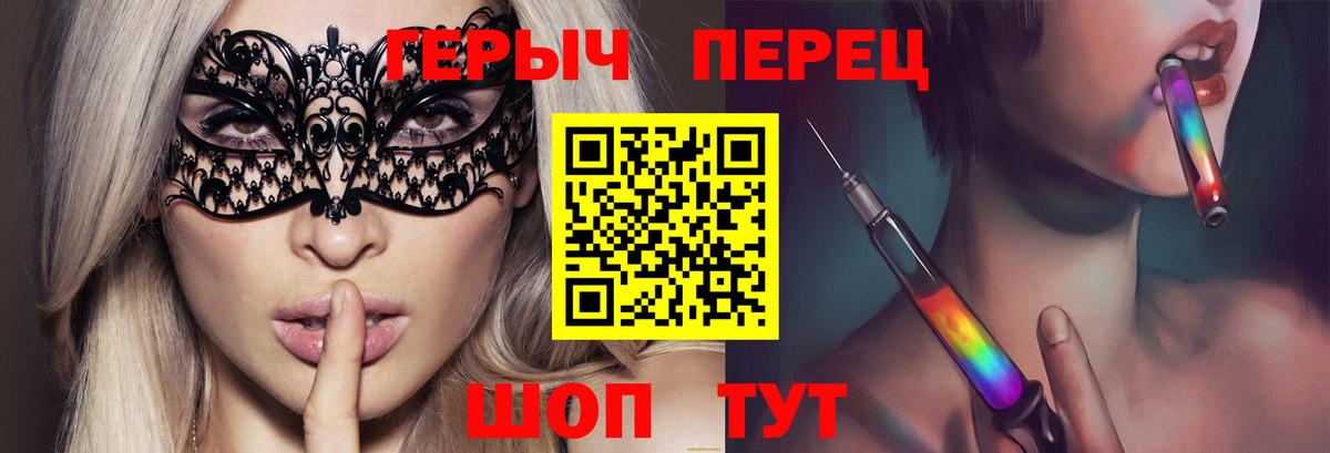 ГЕРОИН VHQ Мытищи