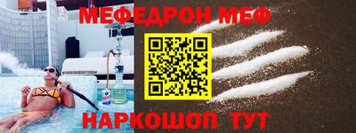 соль курить ск Старая Купавна