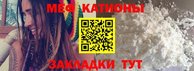 бошки Славянск-на-Кубани