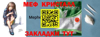 винт Сланцы