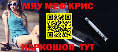 гашиш Ставрополь