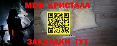 бошки Славянск-на-Кубани