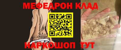 винт Сланцы