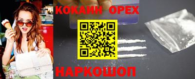 гидра Славгород