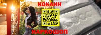 гидра Славгород