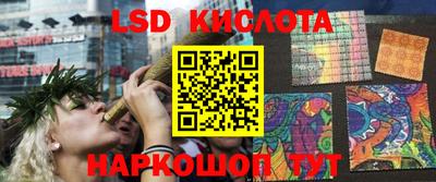 бошки Славянск-на-Кубани