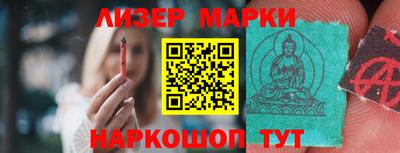 винт Сланцы