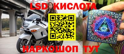 бошки Славянск-на-Кубани