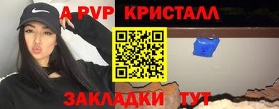 гидра Славгород