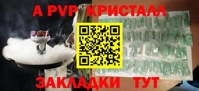 винт Сланцы
