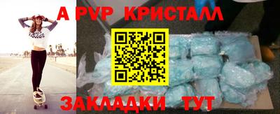 бошки Славянск-на-Кубани