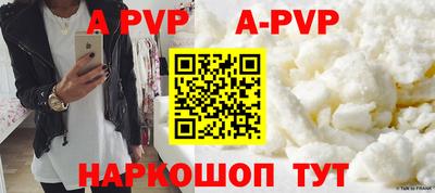 гидра Славгород