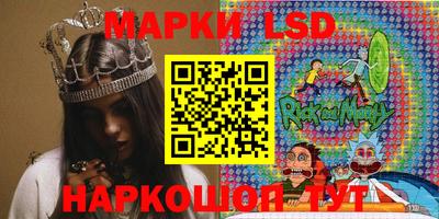 бошки Славянск-на-Кубани
