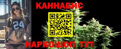 бошки Славянск-на-Кубани