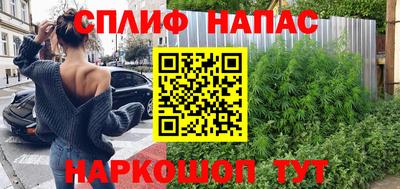 соль курить ск Старая Купавна