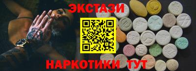 гидра Славгород