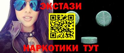 соль курить ск Старая Купавна