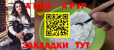 винт Сланцы