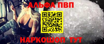 винт Сланцы