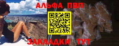 гидра Славгород