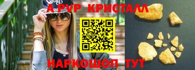 бутират Среднеуральск