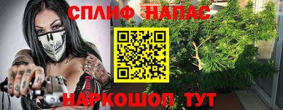 бошки Славянск-на-Кубани