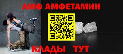бошки Славянск-на-Кубани