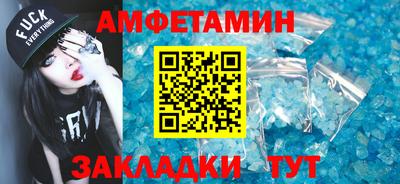 винт Сланцы