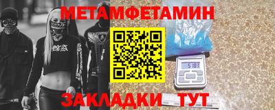 гидра Славгород