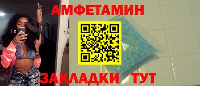 гидра Славгород