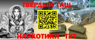 гашиш Ставрополь