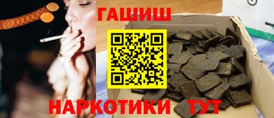 гашиш Ставрополь