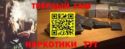винт Сланцы