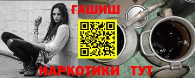 гидра Славгород