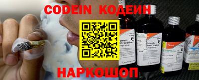 бошки Славянск-на-Кубани