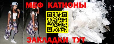 гидра Славгород