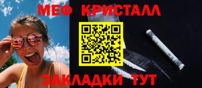 бошки Славянск-на-Кубани