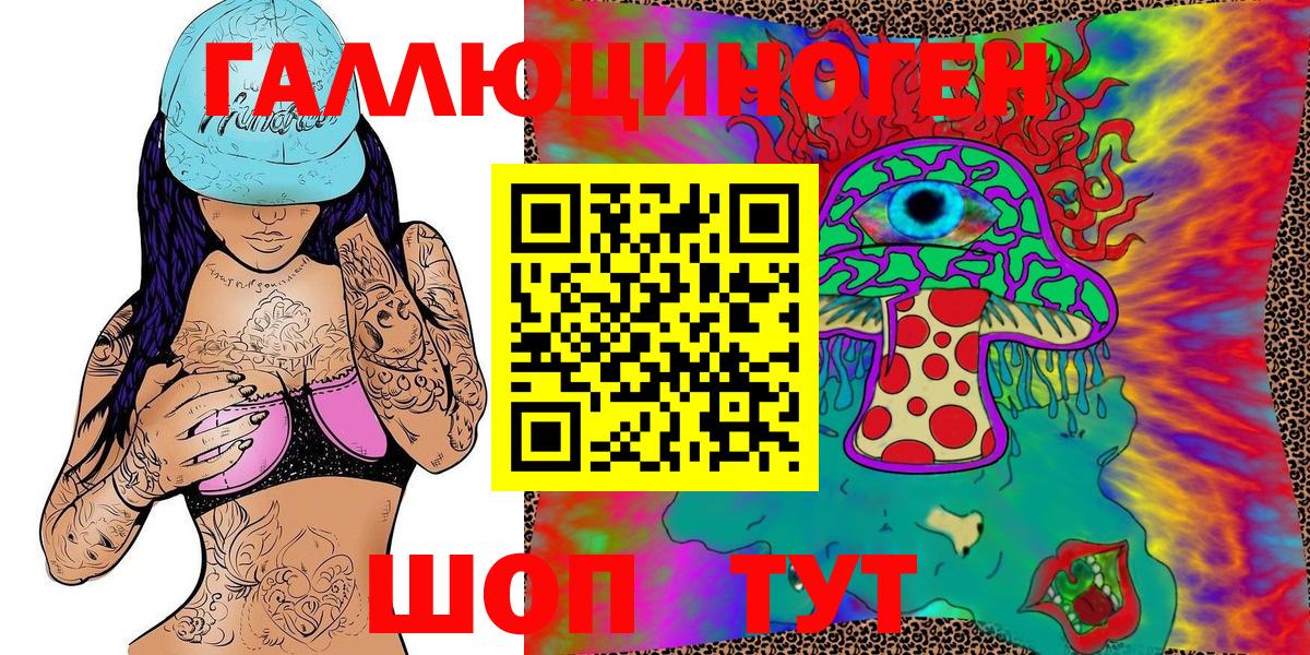 Галлюциногенные грибы Cubensis Мытищи