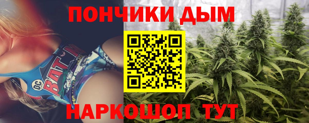 МАРИХУАНА Ganja  Бошки марихуана OG Kush  Каннабис конопля  Конопля OG Kush  Вход с VPN  Мытищи 