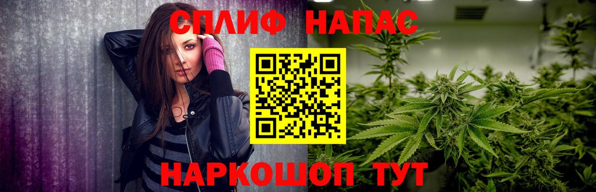 Каннабис LSD WEED Мытищи